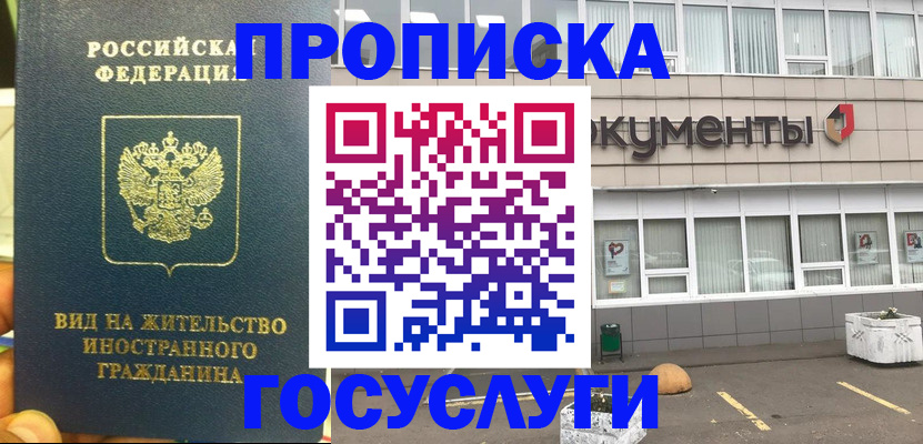 регистрация для школы в Омутнинске