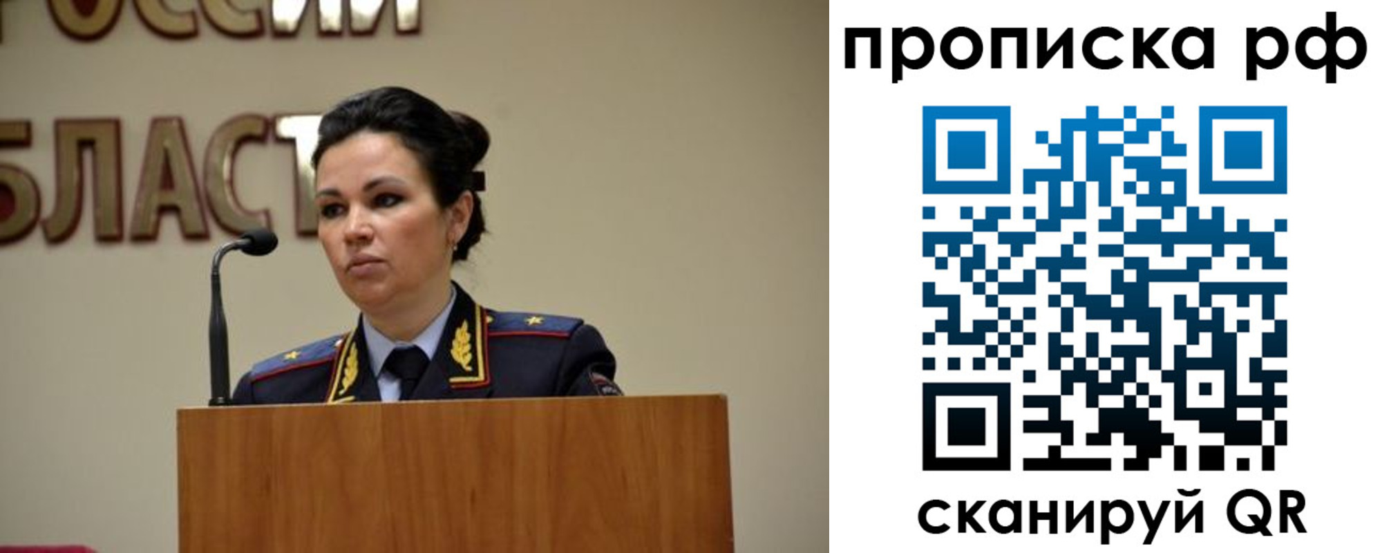 прописка для школы в Омутнинске