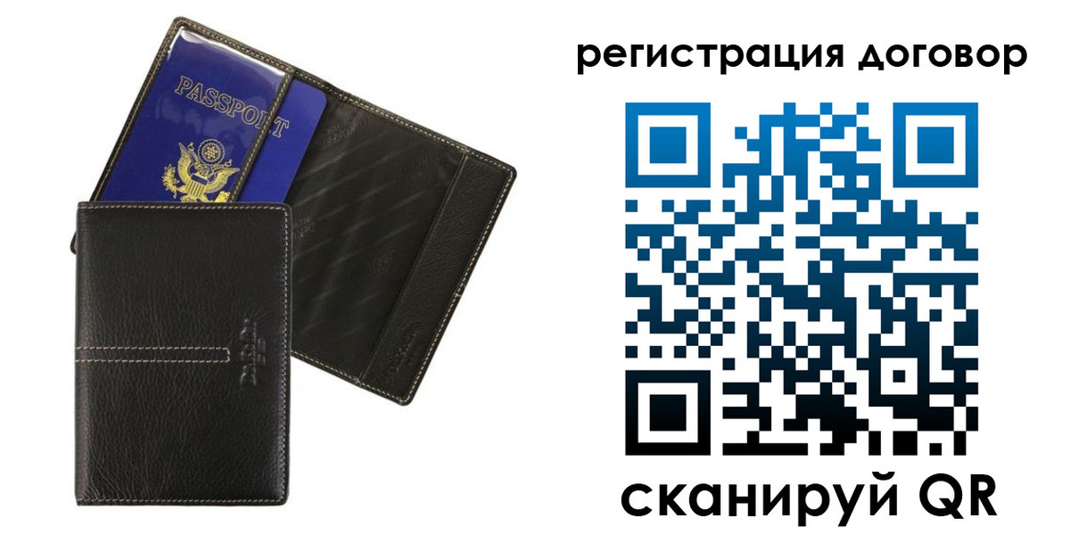 прописка поиск в Омутнинске