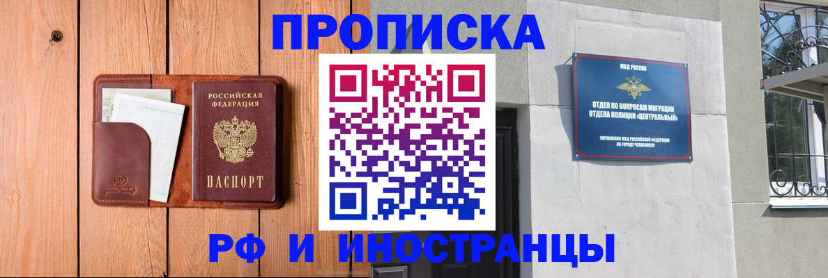 форма 3 в Омутнинске