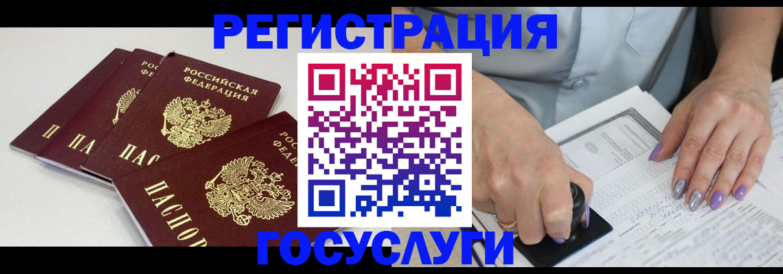 прописка от собственника в Омутнинске